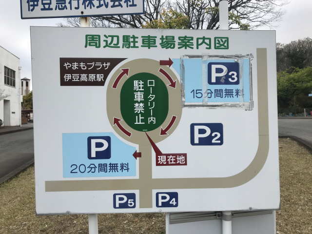 駐車場の配置図