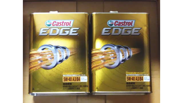 Castrol（カストロール）のEDGE（エッジ）２缶