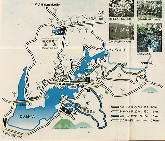 佐久間ダム湖 周辺地図