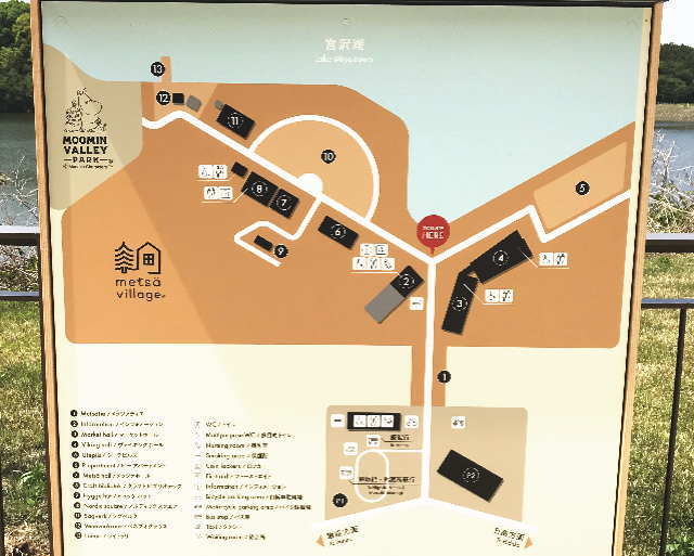 ムーミンバレーパークのマップ
